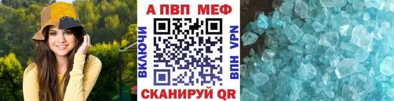 Цена Балашов COCAIN  СОЛЬ  Мефедрон  Гашиш  МАРИХУАНА 