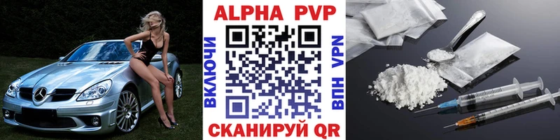 Alpha-PVP СК  где можно купить   Балашов 