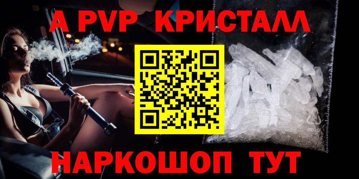 Балашов  A PVP СК  Альфа ПВП мука  APVP  Вход с VPN 