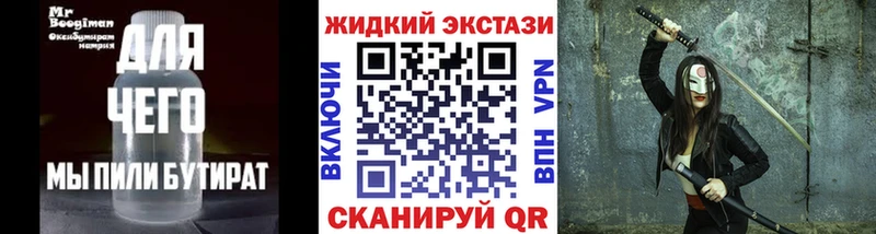 omg   Балашов  Бутират Butirat 