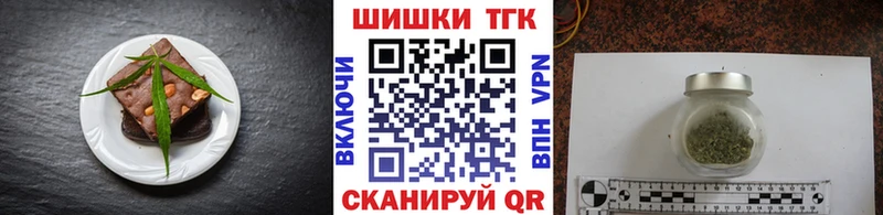 где найти   Балашов  Cannafood марихуана 