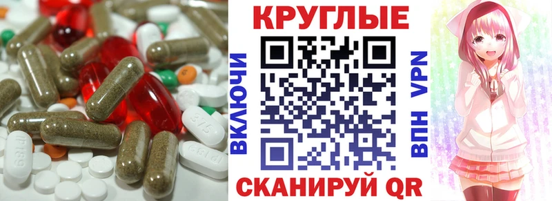Ecstasy TESLA  наркотики  Балашов 