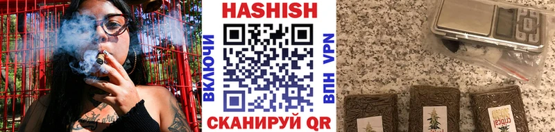 ГАШИШ Premium Балашов