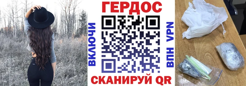 купить сайты Балашов Героин гречка