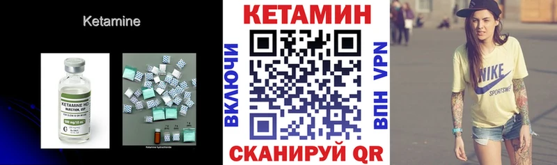 KRAKEN маркетплейс Балашов КЕТАМИН VHQ