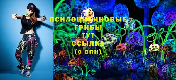 кристаллы Алзамай