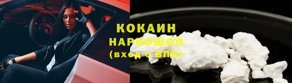 кристаллы Алзамай