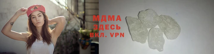 кристаллы Алзамай