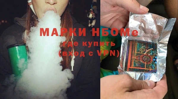 спайс Алексеевка