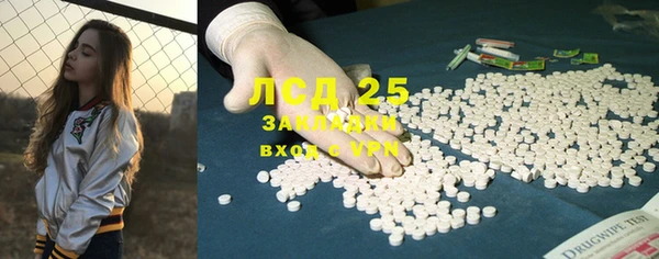 кристаллы Алзамай