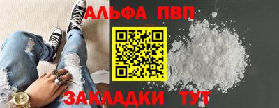 амф Партизанск