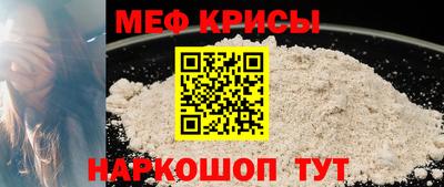 амф Партизанск