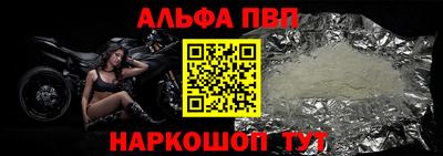 амф Партизанск