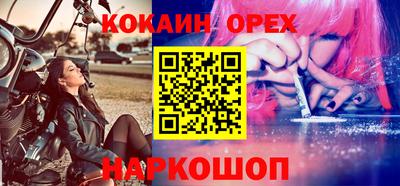 спиды Первоуральск