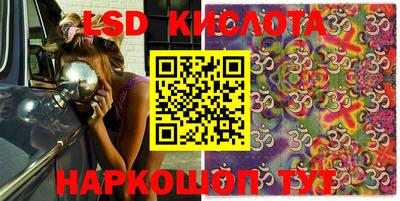 спиды Первоуральск