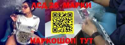 спиды Первоуральск