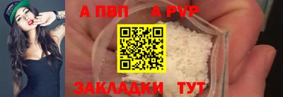 амф Партизанск