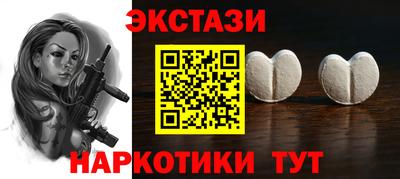 амф Партизанск
