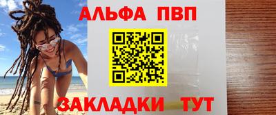 спиды Первоуральск