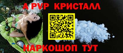 амф Партизанск