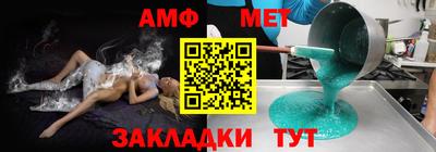 спиды Первоуральск
