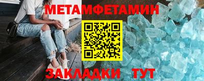 спиды Первоуральск