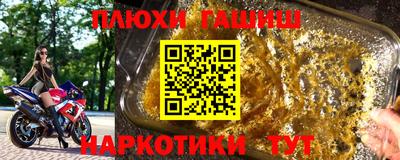 а пвп мука Пенза