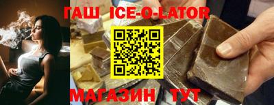 амф Партизанск
