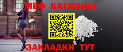 мефедрон мука Пугачёв