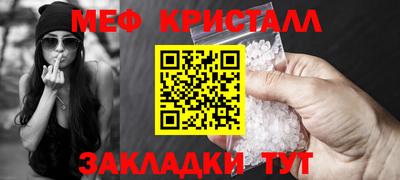 амф Партизанск