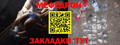 а пвп мука Пенза