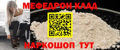 амф Партизанск