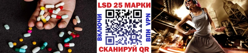 LSD-25 экстази ecstasy Балашов