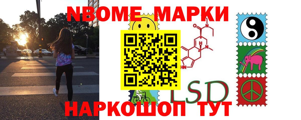 Канабис  Балашов  ГАШ  Вход с VPN  МЕТ  Купить наркотик  Кокаин  Меф кристаллы 