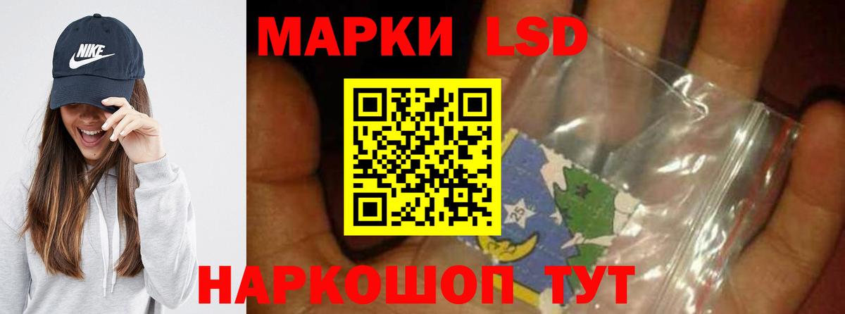 Лсд 25 экстази ecstasy  МЕГА зеркало  Лсд 25 экстази ecstasy  Балашов  Вход с VPN  Лсд 25 экстази 