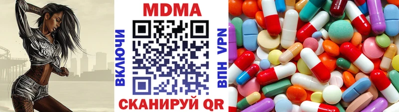 MDMA кристаллы  ссылка на мегу ссылка  Балашов 