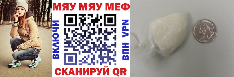 Мефедрон VHQ  hydra ссылка  дарк нет Telegram  закладка  Балашов 