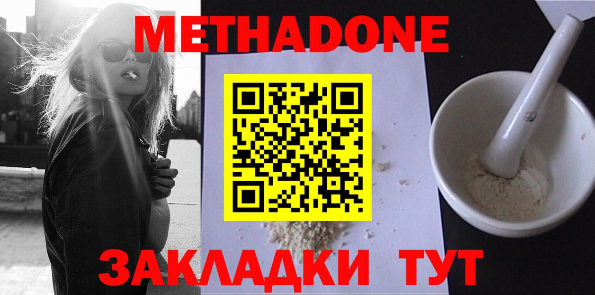  Cocaine Балашов