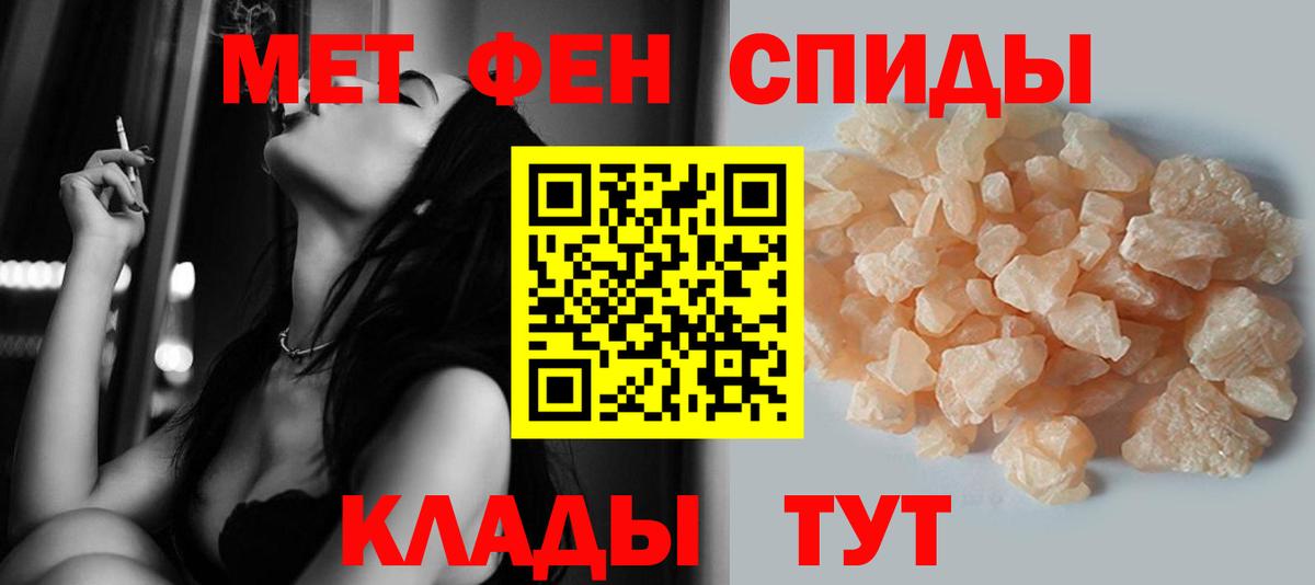 Балашов  Метамфетамин Methamphetamine  Вход с VPN 
