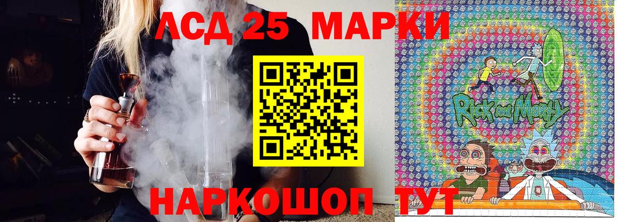 Марки NBOMe 1500мкг  Марки NBOMe 1500мкг  Балашов  Вход с VPN 