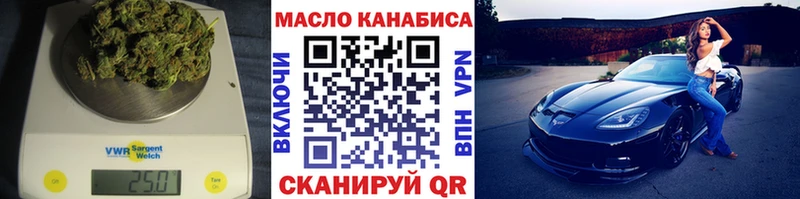 hydra ссылки  где можно купить наркотик  Балашов  ТГК жижа 