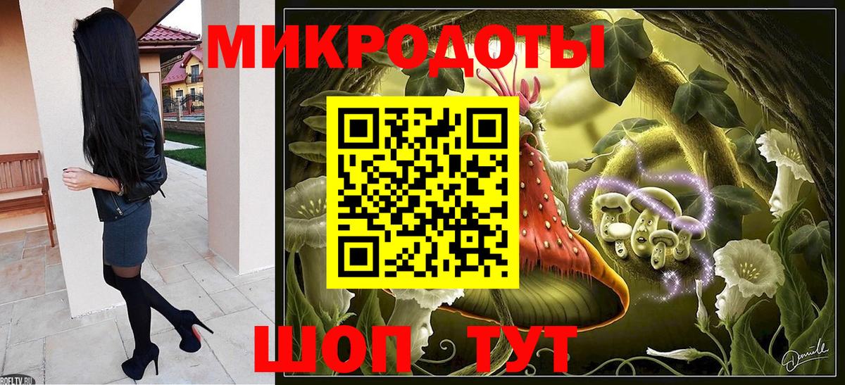 Псилоцибиновые грибы Magic Shrooms  Галлюциногенные грибы MAGIC MUSHROOMS  Балашов  сколько стоит  Вход с VPN 
