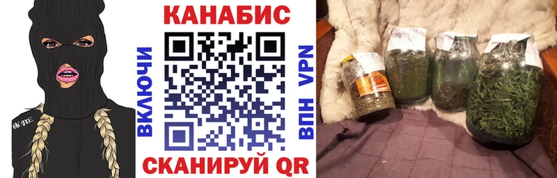 omg сайт  магазин продажи   Балашов  Канабис LSD WEED 