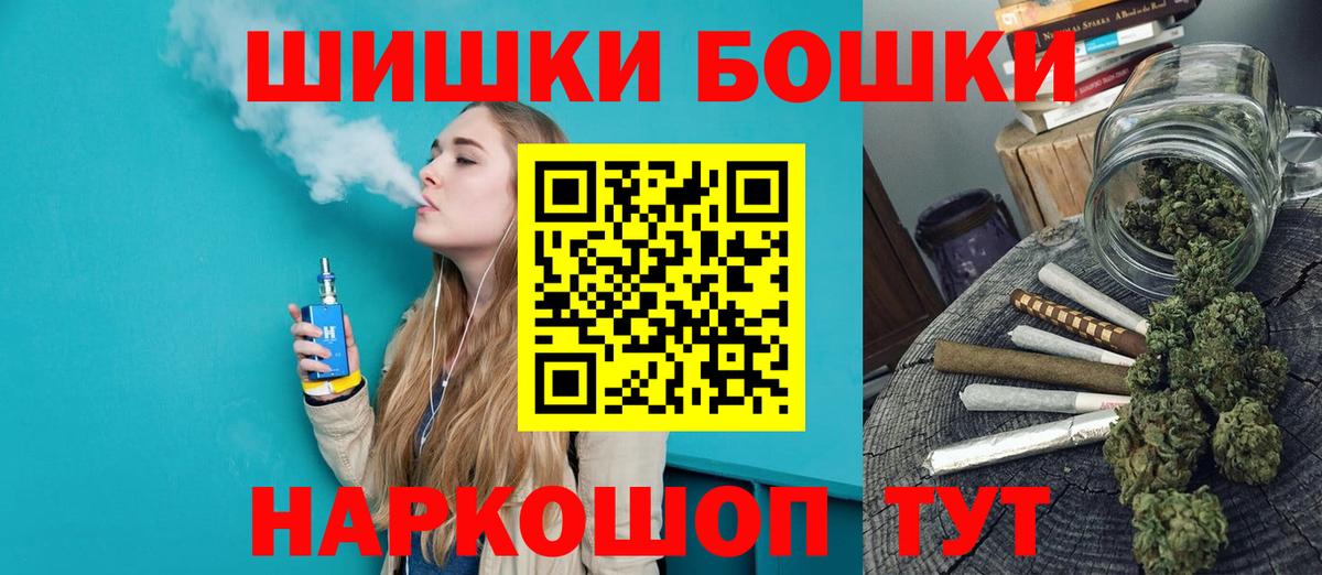 Конопля OG Kush  Каннабис Bruce Banner  Балашов  Шишки марихуана индика  Вход с VPN 